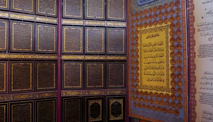 Al-Quran. 